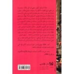 ثلاثية نيويورك - بول أوستر