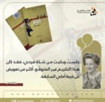 أردت أن أبصر - بورغيلد دال