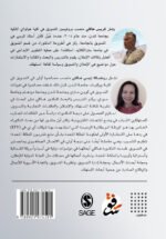 الإعلان والترويج - كريس هاكلي و رونغباكا أيمي هاكلي