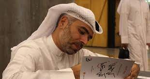 كن جميلا تكن سعيدا - محمد الصفار
