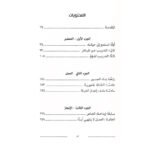 فن العمل - جيف غوينز
